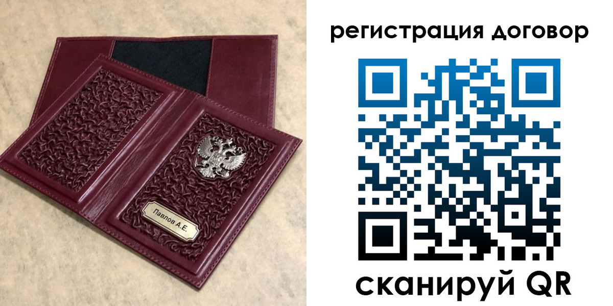 регистрация для школы в Вязниках