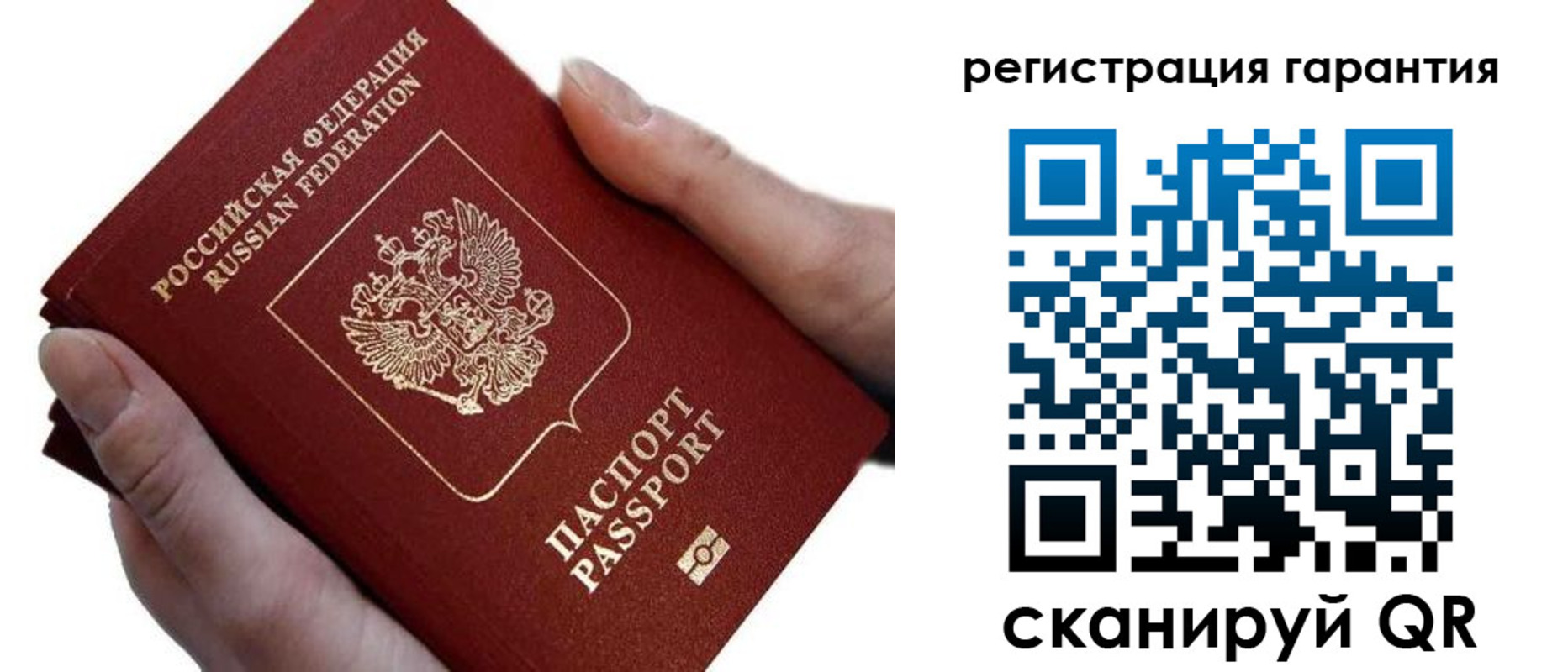 прописка ребенка в Вязниках