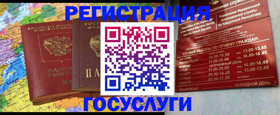 найти адрес прописки в Вязниках