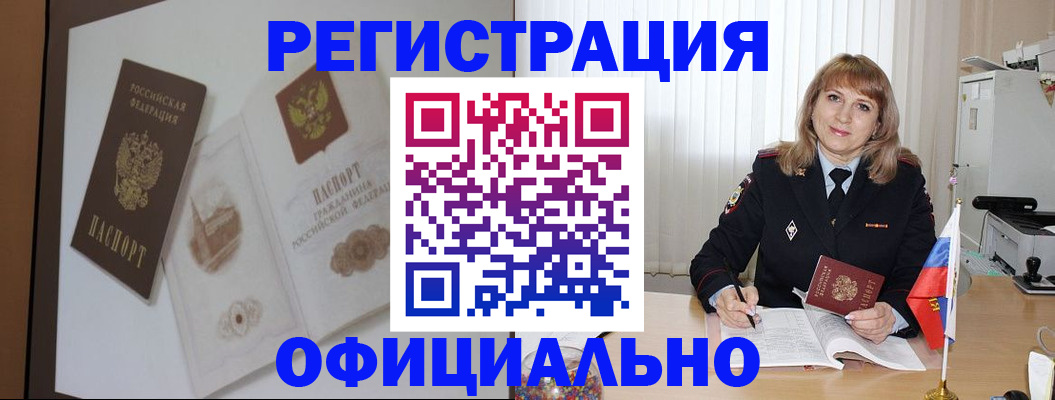 регистрация для дет. сада в Вязниках