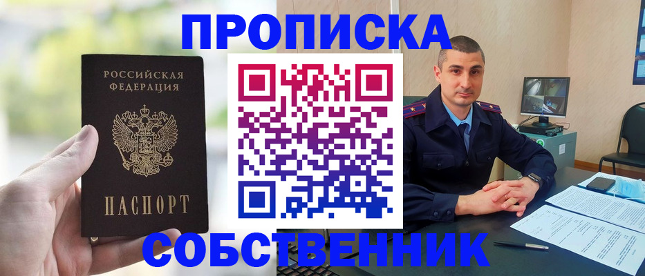 временная регистрация адрес в Вязниках