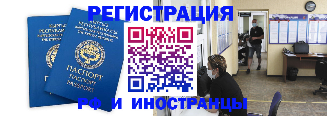 временная регистрация поиск в Вязниках
