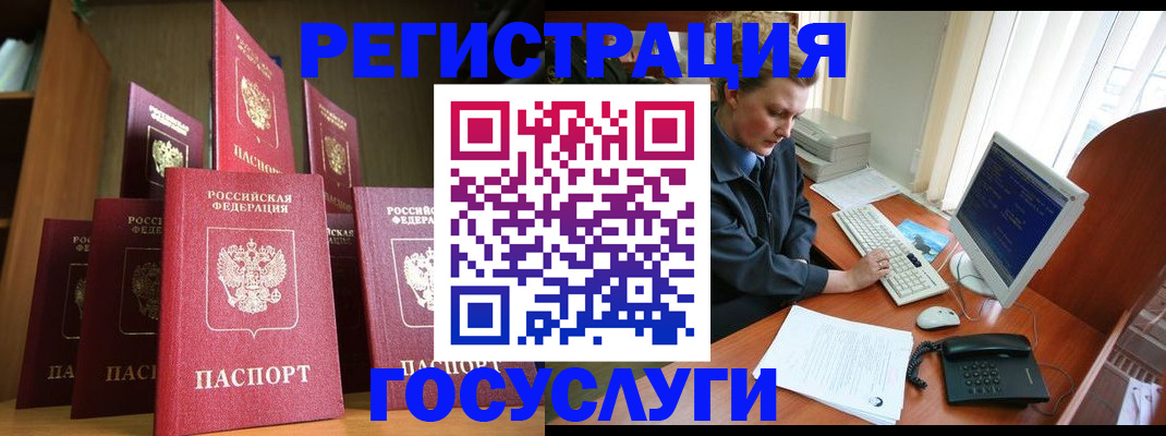 прописка для кредита в Вязниках